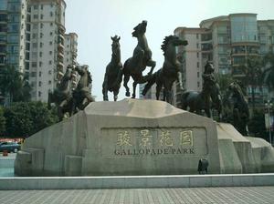 駿景花園[廣州樓盤]