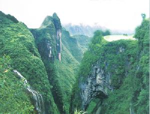 湖南鳳凰國家地質公園