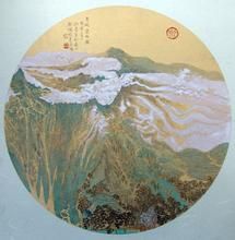 《青山白雲圖》 《青山白雲圖》