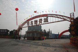 孔浦街道 孔浦街道