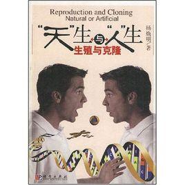 當我天生的五官都能看見 當我天生的五官都能看見