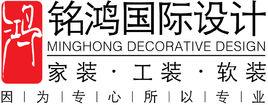 上海銘鴻裝飾工程設計有限公司
