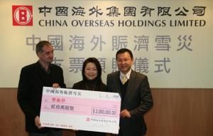 中國海外集團有限公司 中國海外集團有限公司