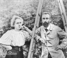 居里[物理學家及化學家]