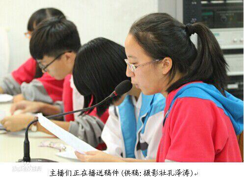 廣播台活動掠影