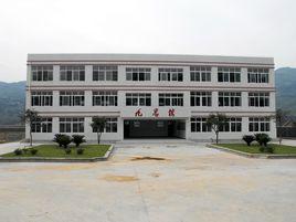 大壩中學 大壩中學