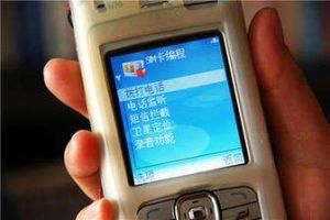 手機跟蹤卡 手機跟蹤卡