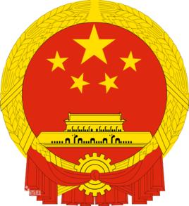 黔南布依族苗族自治州人民政府