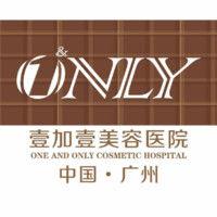 廣州壹加壹整形美容醫院有限公司 廣州壹加壹整形美容醫院有限公司