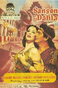 參孫與達麗拉 參孫與達麗拉