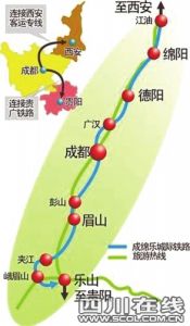 成綿樂鐵路客運專線 成綿樂鐵路客運專線