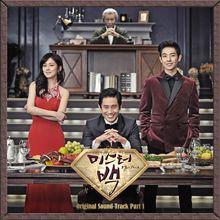 Mr.Back OST Part.1
