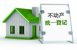 要式民事法律行為 要式民事法律行為