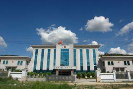 雲南省保山市施甸縣人民法院 雲南省保山市施甸縣人民法院