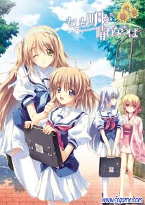 《假如明日天放晴》