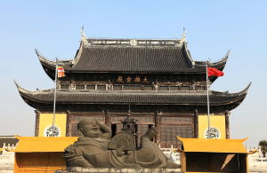 義阡禪寺 義阡禪寺