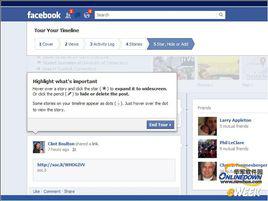 timeline[製作Flash的專業術語]
