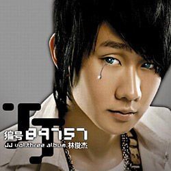 一千年以前 一千年以前