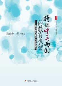 陶繼新與老咪的心靈對話 陶繼新與老咪的心靈對話