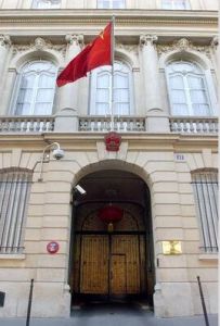 中華人民共和國駐法蘭西共和國大使館 中華人民共和國駐法蘭西共和國大使館