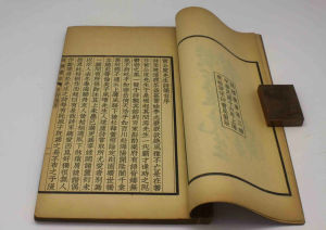 黃公度先生詩箋