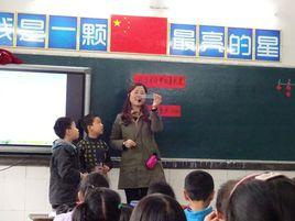 大竹縣文星鎮中心國小 大竹縣文星鎮中心國小