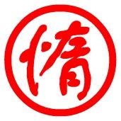 惰性氣體同人社