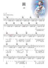 趙雷畫[趙雷原創歌曲]