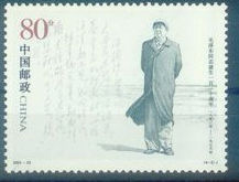 詩人佇立在北戴河海濱