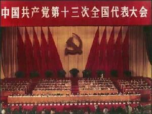 (圖)1987年11月2日