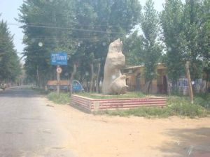 南徐村鄉 南徐村鄉