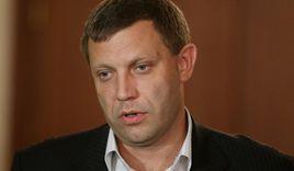 扎哈爾琴科[烏克蘭東部民間武裝領導人]