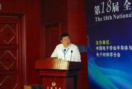 楊林安[西安電子科技大學微電子學院教授]