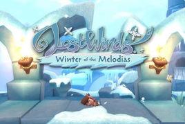 迷失之風2 迷失之風2