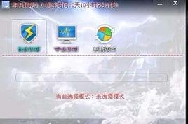 明月輔助 明月輔助