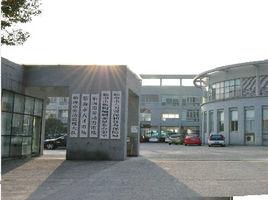 臨海市人力資源和社會保障局 臨海市人力資源和社會保障局