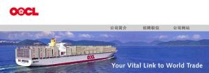 oocl oocl