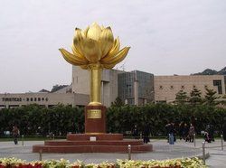 金蓮花廣場 金蓮花廣場