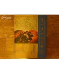 澳門歷史地圖精選