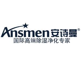 深圳市安詩曼科技有限公司 深圳市安詩曼科技有限公司