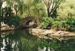 上海宜川公園 上海宜川公園