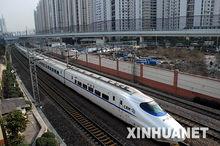 中鐵建設集團有限公司