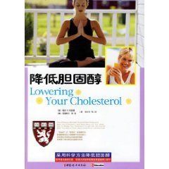 降低膽固醇 降低膽固醇