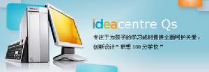ideacentre ideacentre