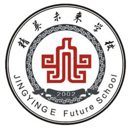 精英未來學校 精英未來學校