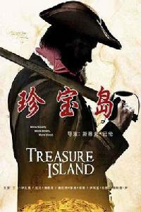 珍寶島[2007年法國阿蘭·貝阿貝漢執導的電影]