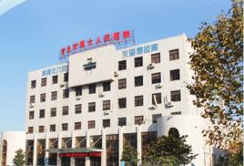 青島市傳染病醫院 青島市傳染病醫院