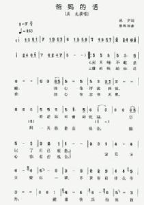 爸媽的話 爸媽的話