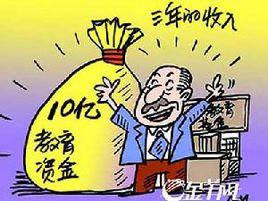 教育彩票 教育彩票