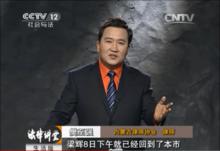 法律講堂[法律講堂（綜合）]